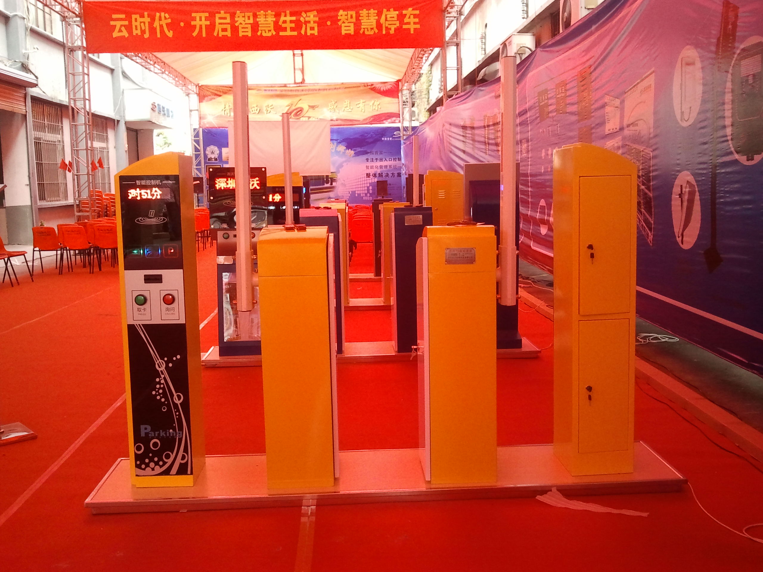 Background Light System RFID Reader Auto Parking Garage Ticket Machine