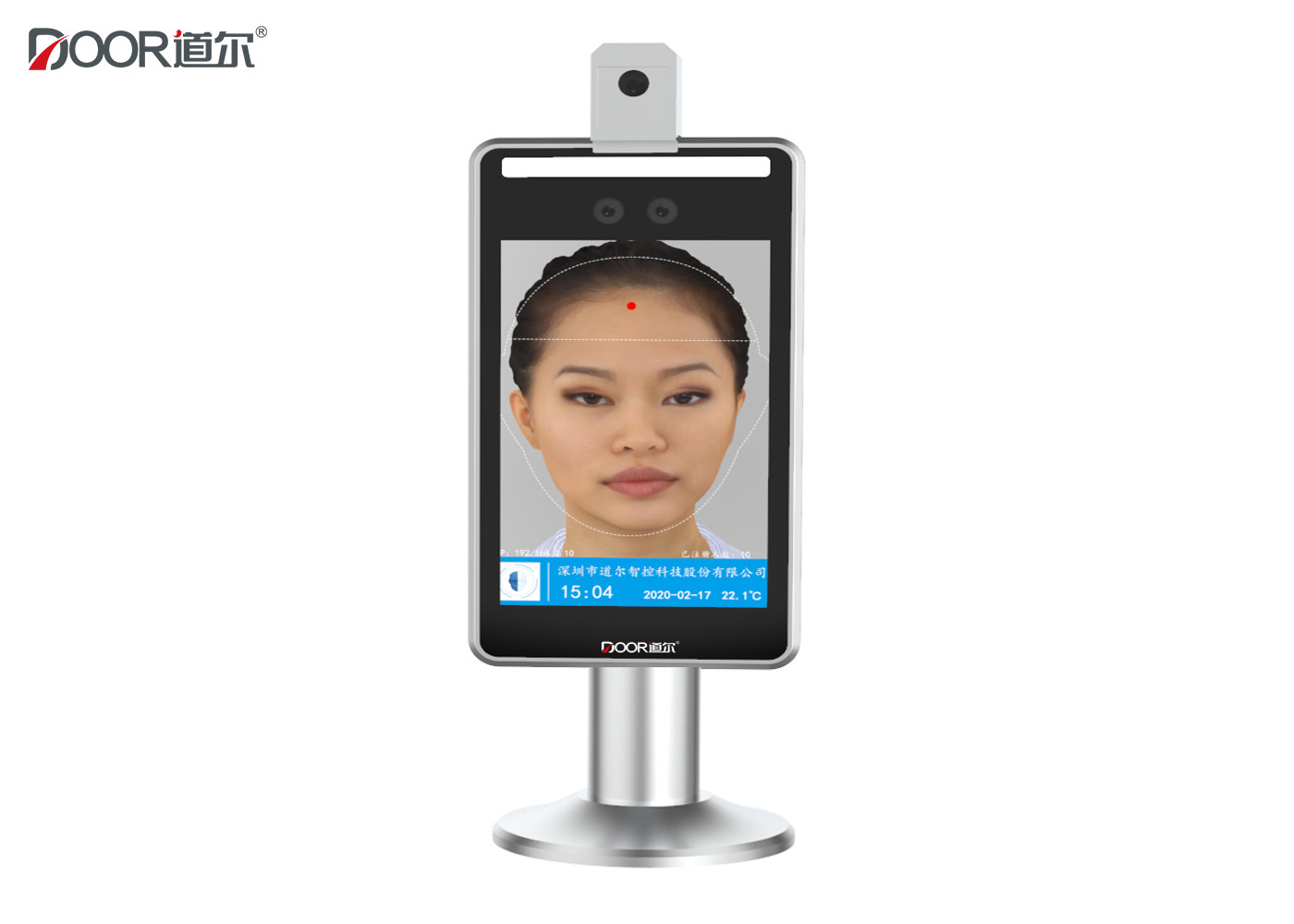 Indoor Face Recognition Access Control & Attendance System For Company