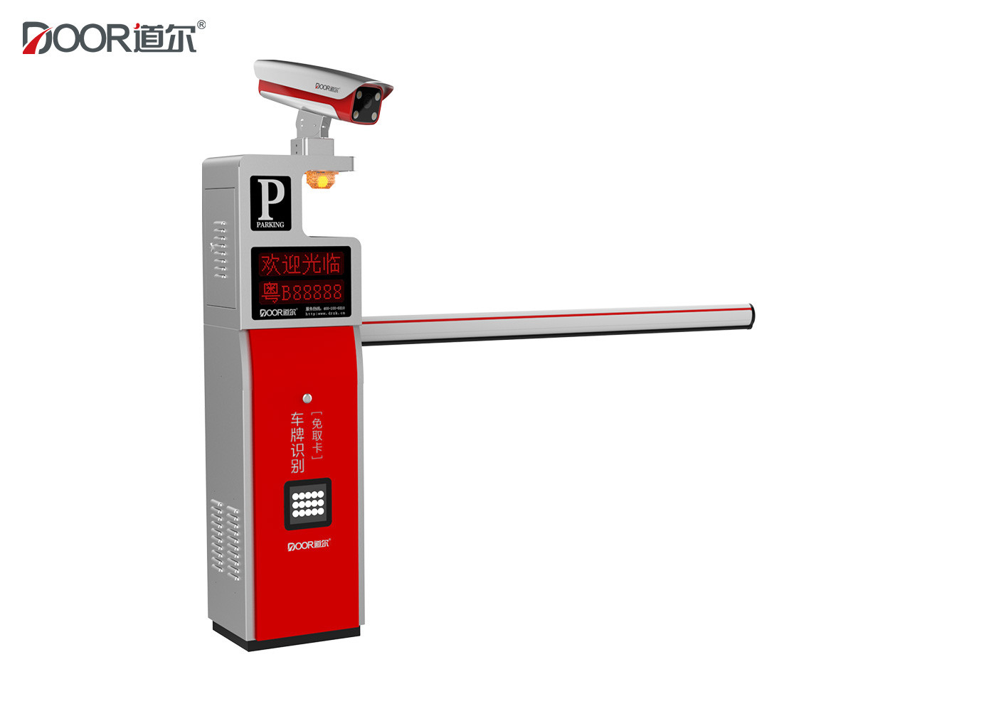 Stylish Appearance LPR Parking System Variety Of Payment Functions