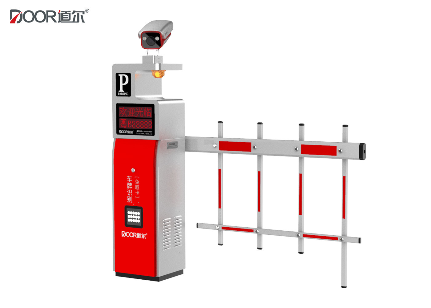 120w Vehicle LPR Parking System With Fence Barrier Super Easy To Install