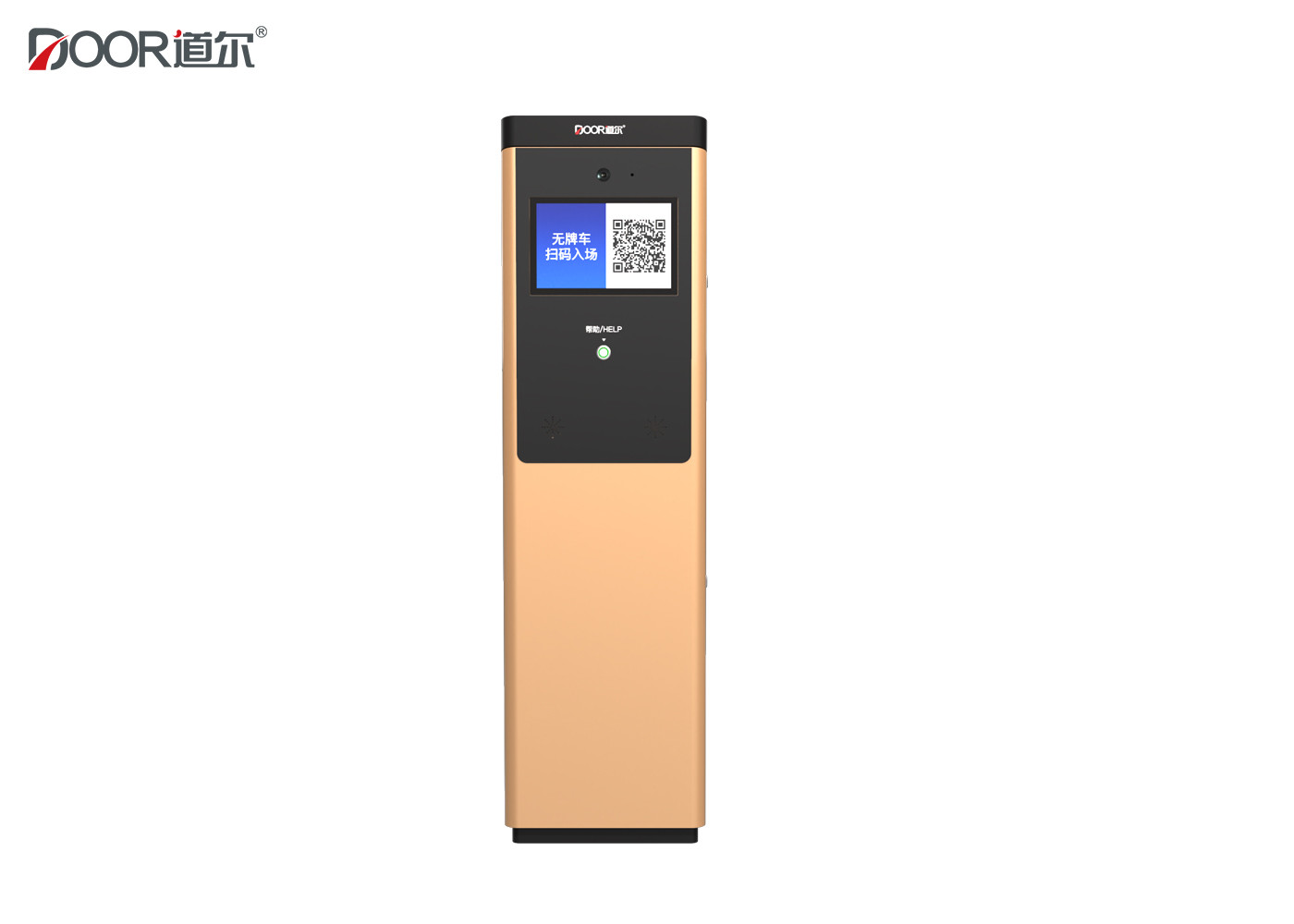 Scanning Code Parking Ticket Dispenser Machine Fast Printer Ip Video Intercom 110v